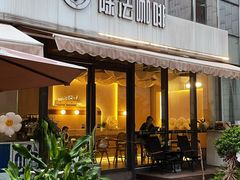 -Division Coffee除法咖啡(时代芳华里店)