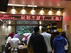 -清真·益鑫羊肉手抓馆(花园北街店)