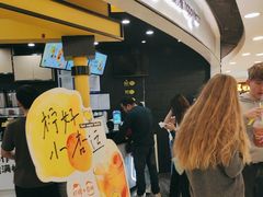 -快乐柠檬happylemon(北京APM店)
