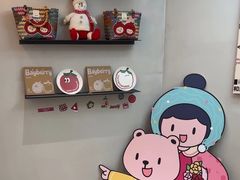 -静宜和她的朋友(星海广场店)