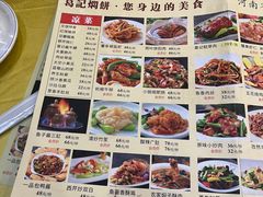 -葛记焖饼(伏牛路店)