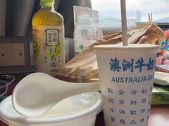 -澳洲牛奶公司(佐敦店)