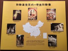 -乐山市博物馆