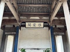 -呈坎景区