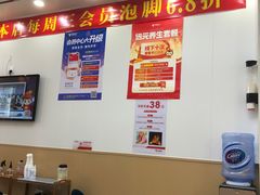 -郑远元专业修脚房(田贝二路店)