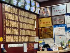 -东吴面馆(因果巷店)