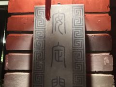 -脚下咖啡·CHILL酒馆(灵光东巷店)