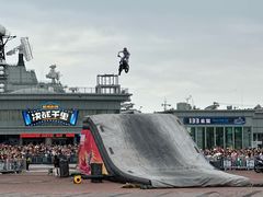 -泰达航母主题公园