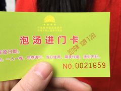 -天明山温泉大酒店
