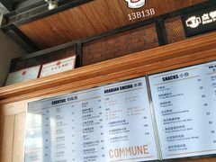 菜单-COMMUNE幻师(上邦百汇城店)