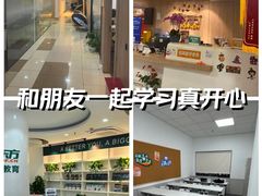 -新东方国际教育·雅思托福(裕德路校区)