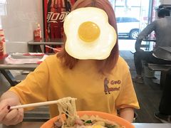 -易记皮肚面(明瓦廊店)
