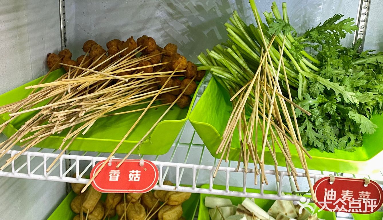 延安串串还得吃这家！味道好正宗！
