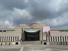 -韩国战争纪念馆