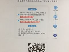 -新田360广场(上海华侨城店)