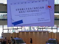 -新城市广场