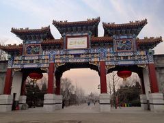 -迎泽公园
