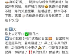 -巧克力渔家.小船海鲜家常菜(万平口店)