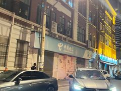 -云南路美食街