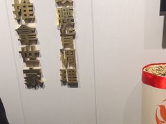 -感智盲人按摩·艾灸·肩颈SPA(岗厦店)
