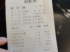 -西关味(大卫城店)
