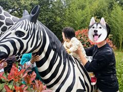 -西安秦岭野生动物园