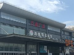 -汤连得温泉馆(宝山店)