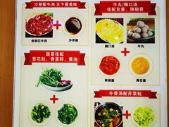 -八合里潮汕鲜牛肉火锅(深圳海岸城店)
