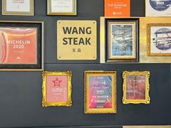 -THE WANG王品(上海中心云端店)