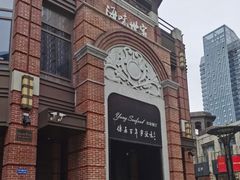 -海味世家·家常菜馆(明州里店)