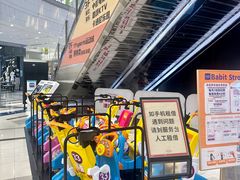 -AEON永旺超市(天津津南店)