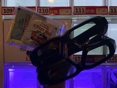 -枫花园汽车电影院(朝阳公园店)