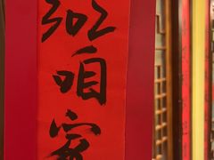 -西贝(六里桥旗舰店)