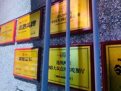 -楠火锅(哈尔滨金爵万象店)