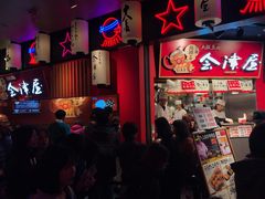 -章鱼烧博物馆(TAKOYAKI PARK)