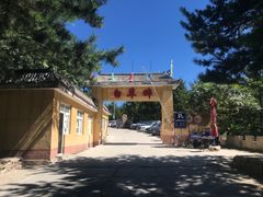 -白草畔自然风景区