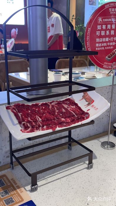 左庭右院鲜牛肉火锅(龙湖杭州滨江天街店)鲜牛肉图片