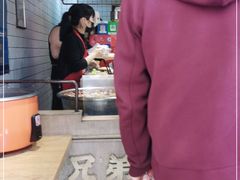 -三兄弟高炉烧饼