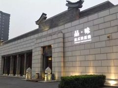 旺顺阁海鲜广场-旺顺阁海鲜广场(亚运村店)