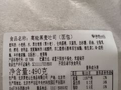 -原麦山丘(望京小街店)