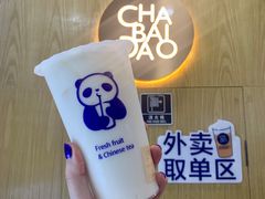 茉莉绿茶-茶百道(二七万达店)