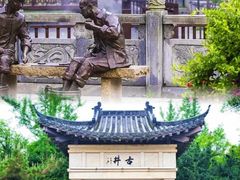 -明月山天沐温泉度假村