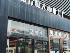 -sugarman espresso素饮糖人高新咖啡工厂