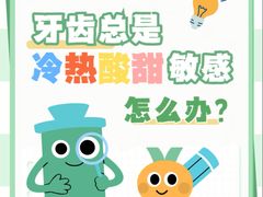 -圣呗口腔·舒适化种植牙·矫正中心(广州总院)