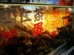 -六合夜市
