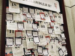 -SISYPHE BOOKS西西弗书店(龙湖滨江天街店)