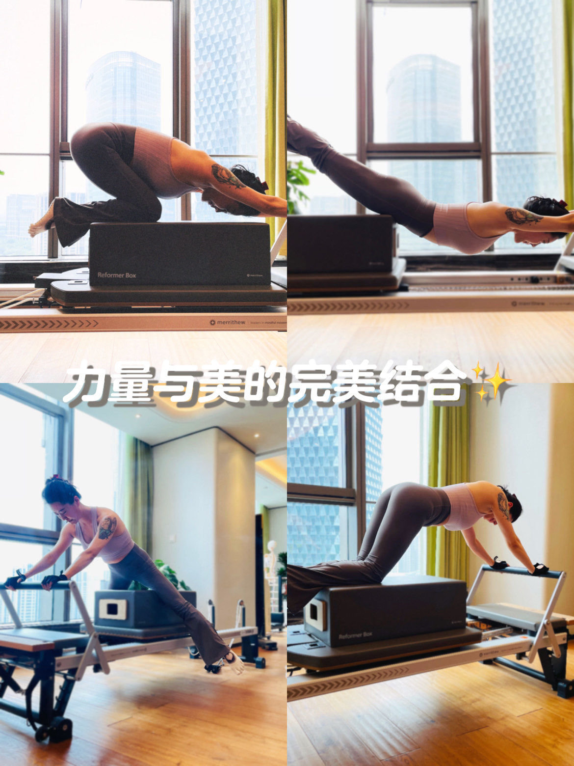 普拉提天鹅潜水