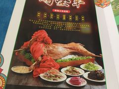 -马尔龙新疆饭店·清真(长青路店)