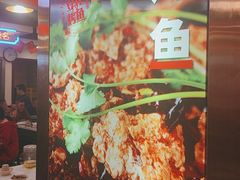 -沈姐万州烤鱼(沙坪坝七中店)