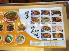 -粉吖吖·邵阳米粉(体育西路店)